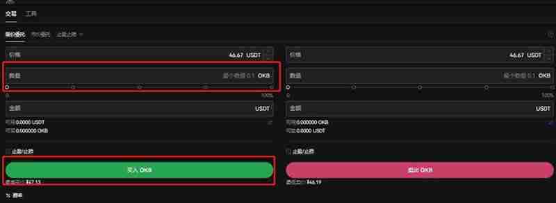 欧意交易所平台币怎么获得?OKB币购买获取方式汇总